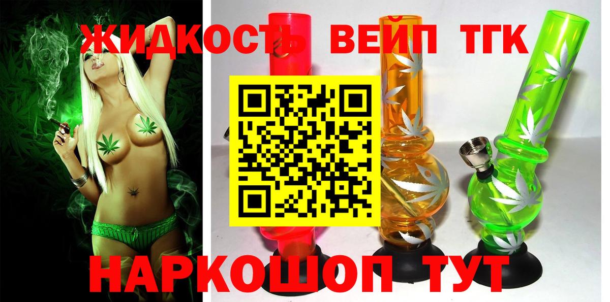 Нижнеудинск  Дистиллят ТГК концентрат  Дистиллят ТГК Wax  Вход с VPN 