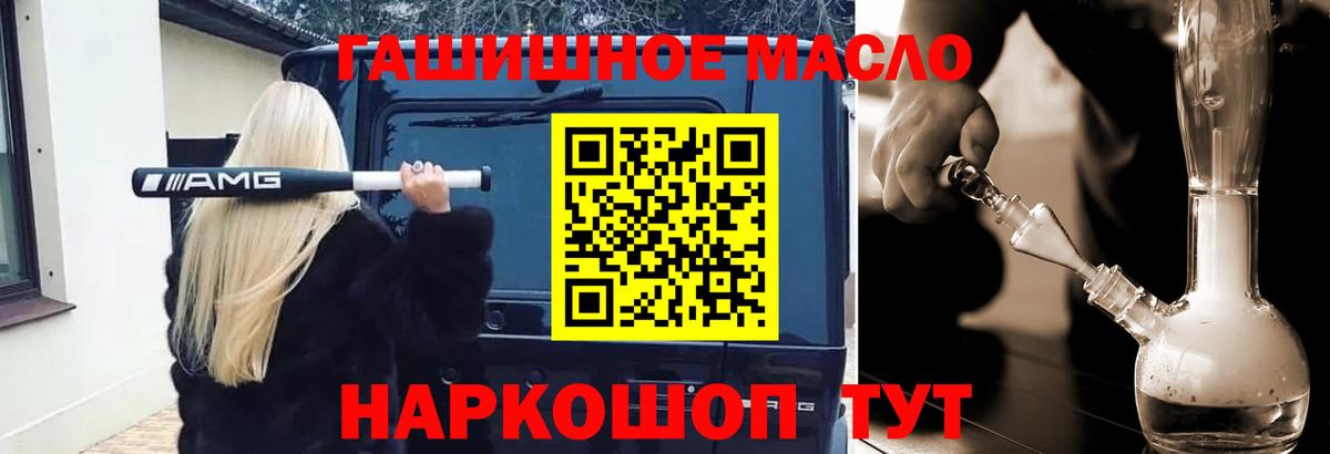 ТГК Wax Нижнеудинск