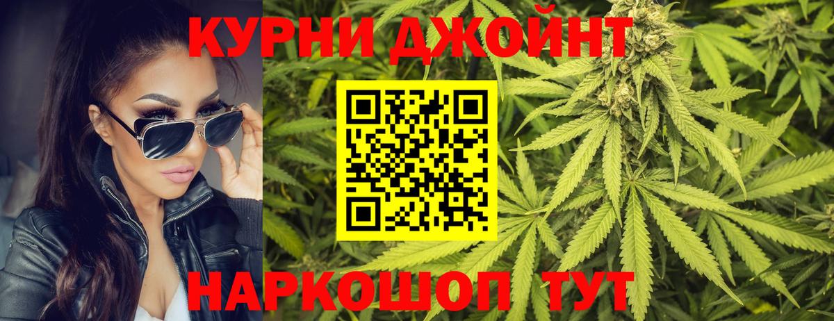 Шишки марихуана SATIVA & INDICA  Вход с VPN  Нижнеудинск  Каннабис White Widow  Канабис AK-47 
