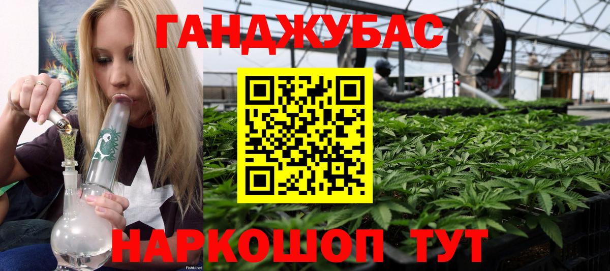 МАРИХУАНА SATIVA & INDICA Нижнеудинск